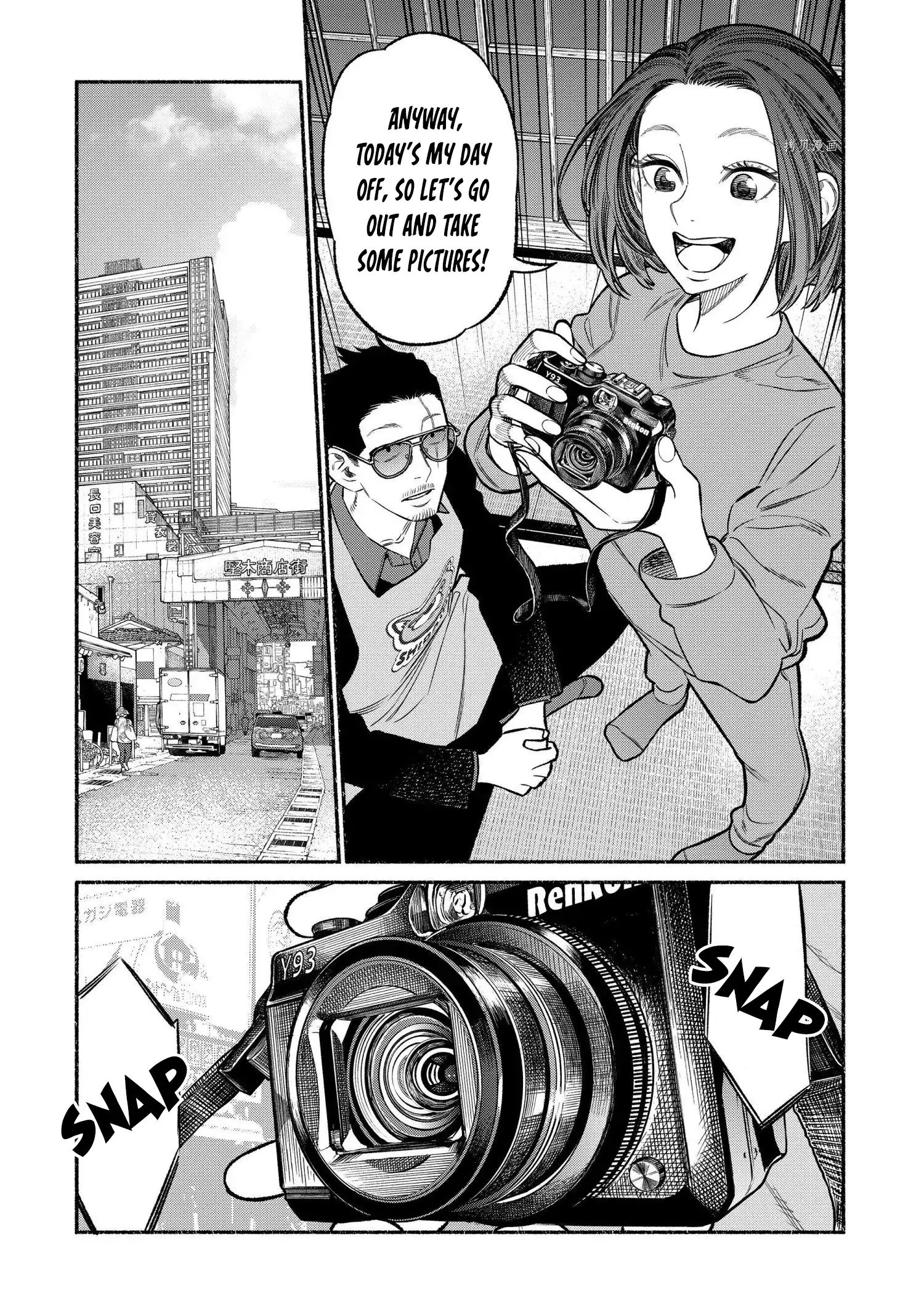 Gokushufudou: The Way Of The House Husband Chapter 95 - Picture 2