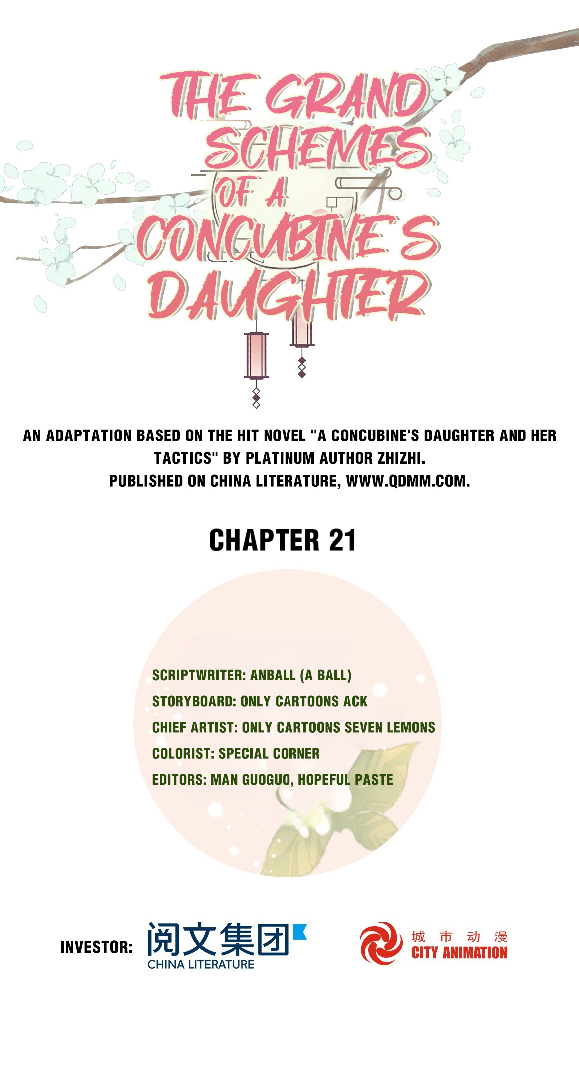 A Concubine’S Daughter And Her Tactics Chapter 22: Chapter 21 - Picture 1