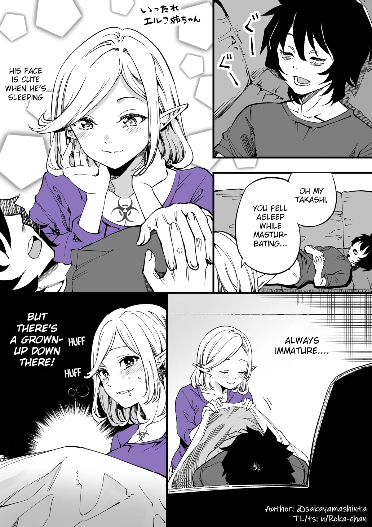Ittare Elf Nee-Chan - Page 1