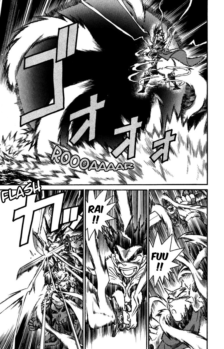 Yaiba Vol.16 Chapter 157: The Combined Power Of The 