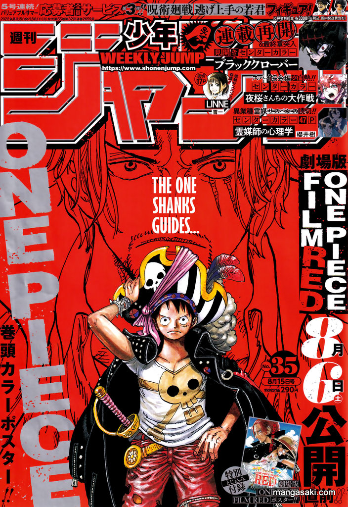 One Piece Chapter 1055 Fixed - Picture 1