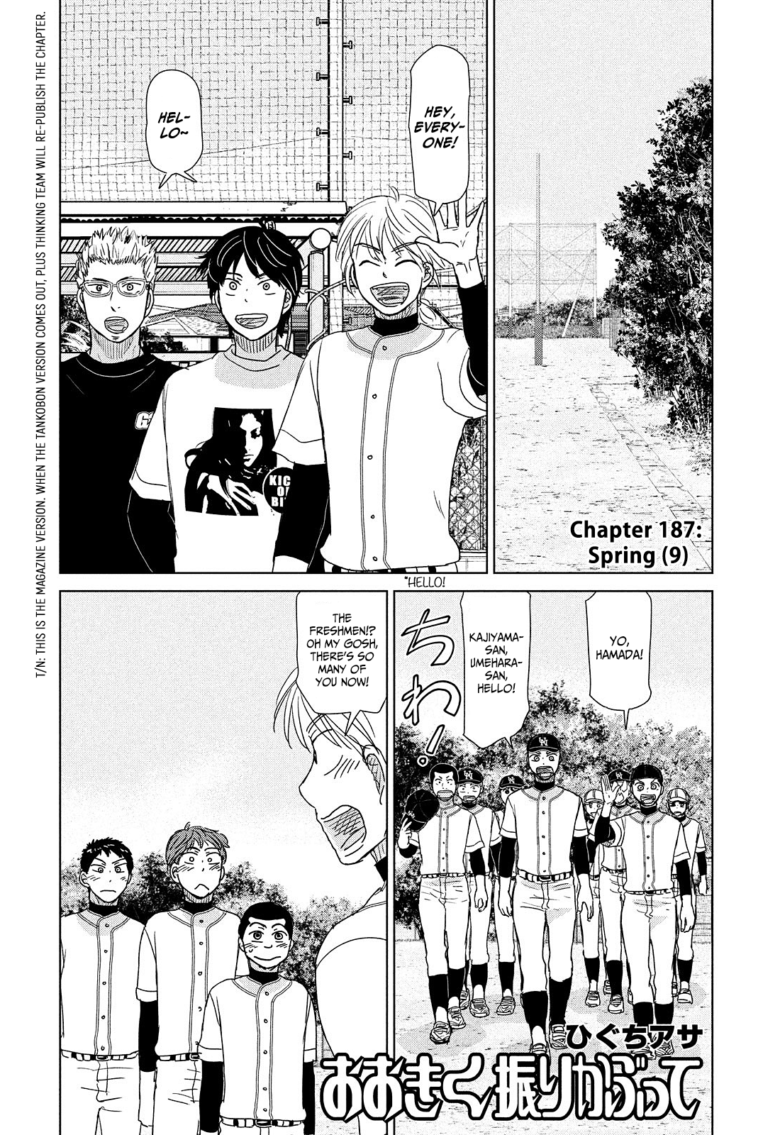 Ookiku Furikabutte Chapter 187: Spring (9) (Mag) - Picture 1