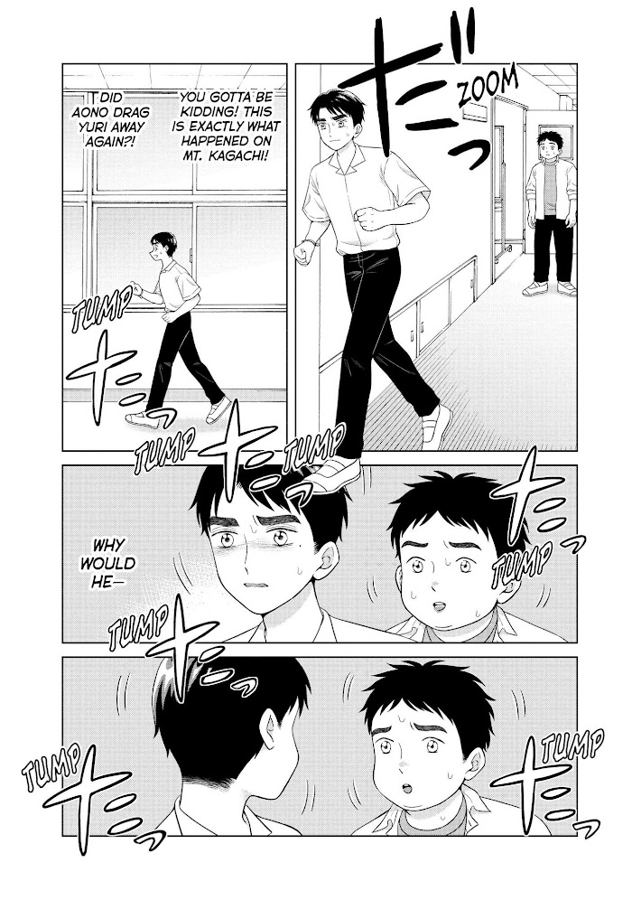 I Want To Hold Aono-Kun So Badly I Could Die - Page 4
