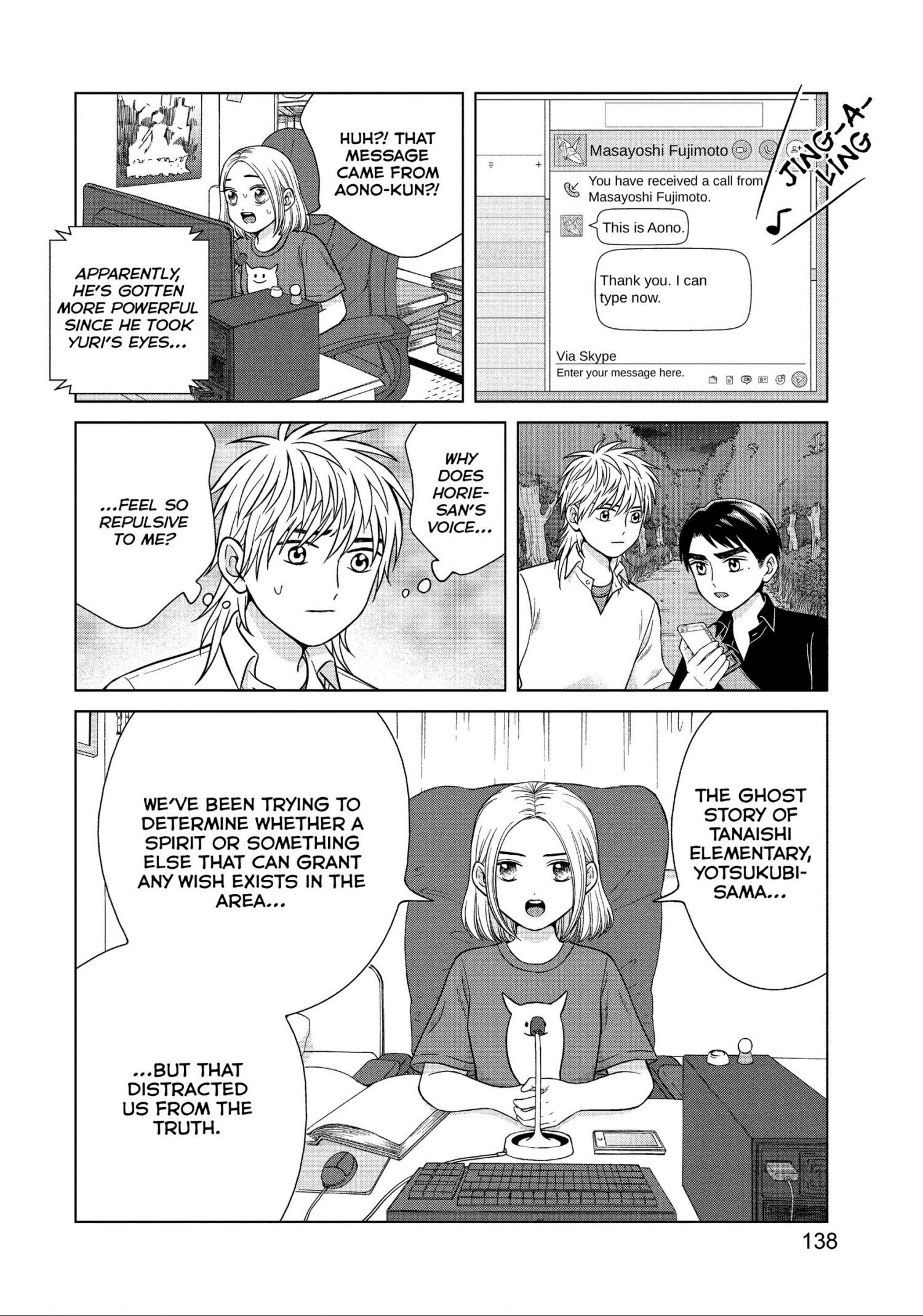 I Want To Hold Aono-Kun So Badly I Could Die Chapter 30 - Picture 2