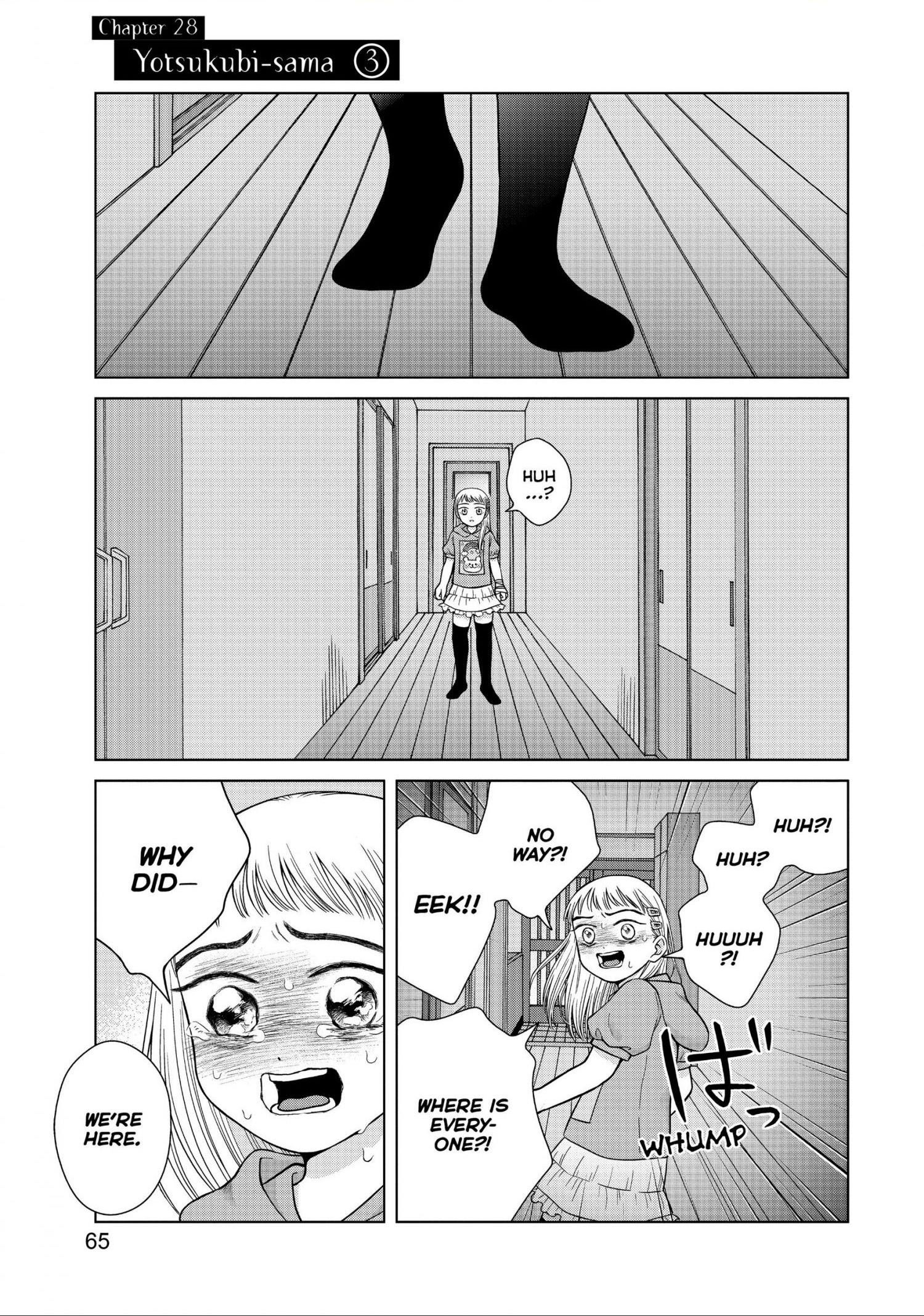 I Want To Hold Aono-Kun So Badly I Could Die Chapter 28 - Picture 1