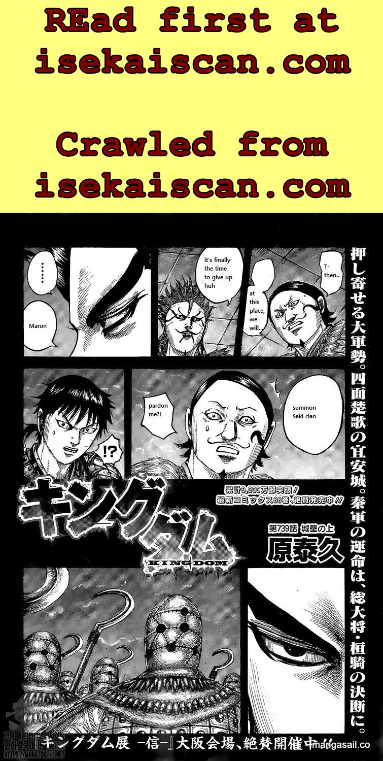 Kingdom Chapter 739 - Picture 2