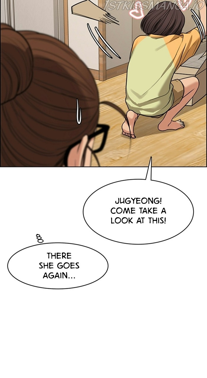 Descent Of A Goddess Chapter 225 - Picture 3