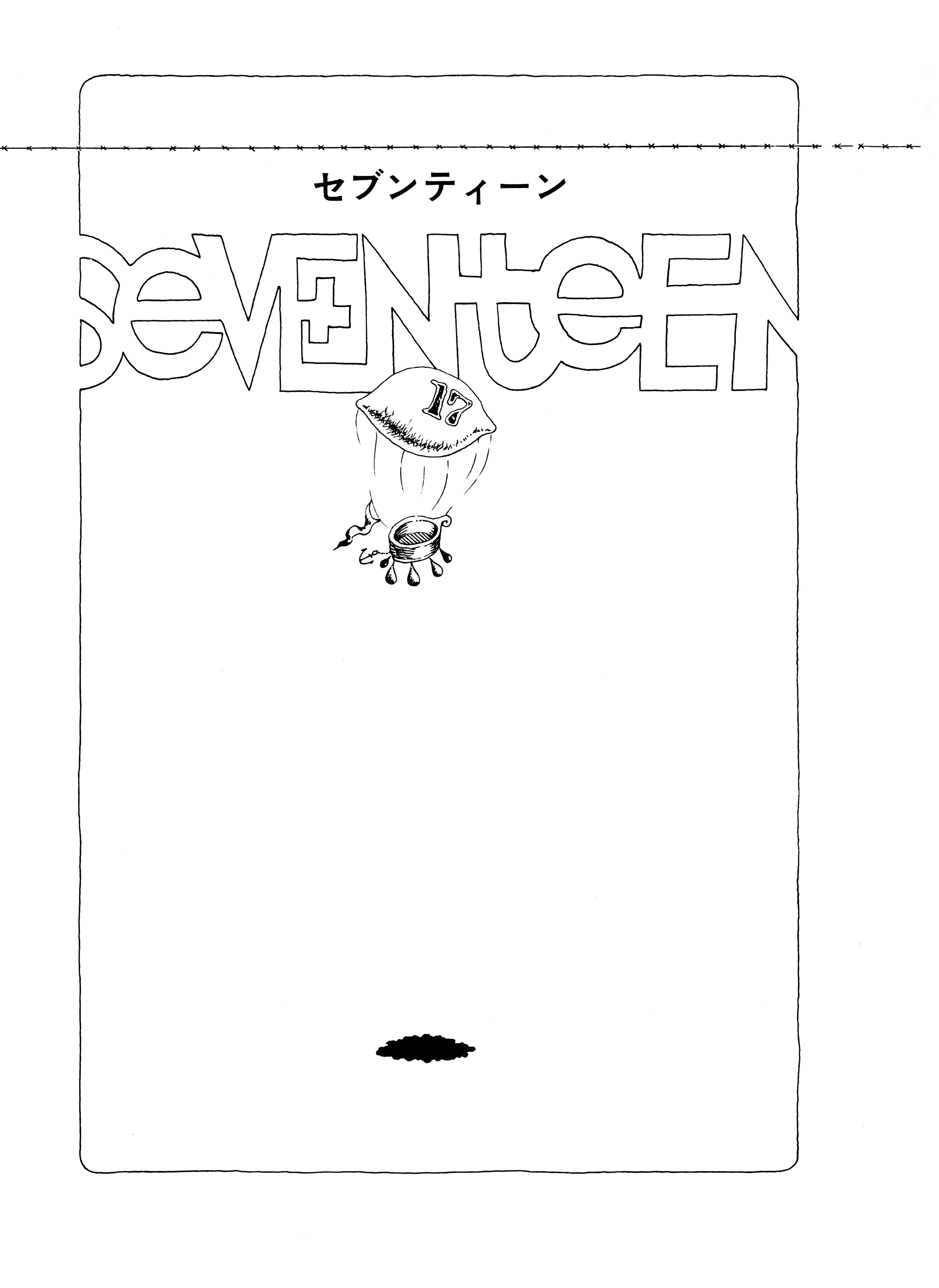 Umibe No Machi Vol.1 Chapter 3: Seventeen - Picture 1