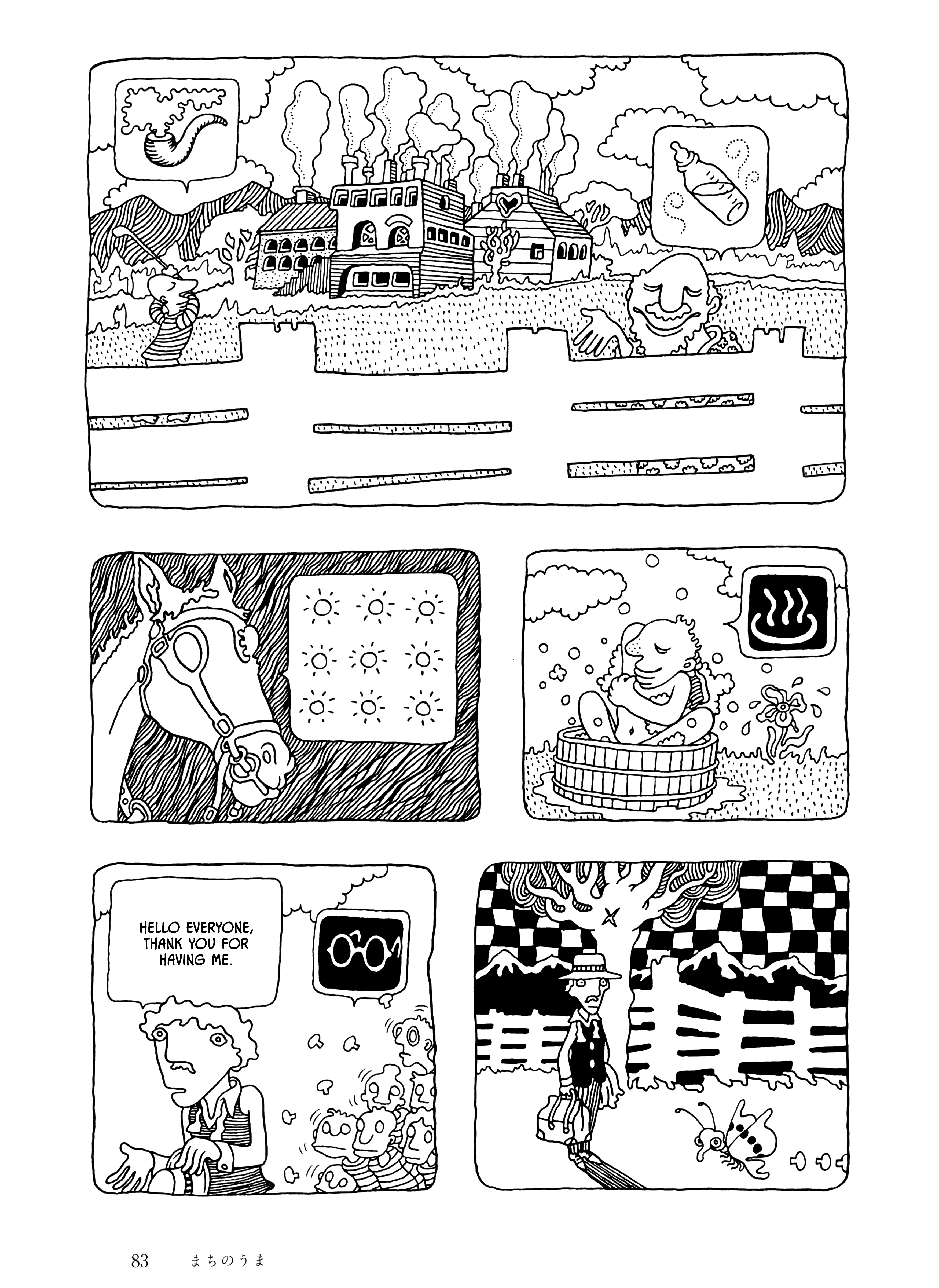 Umibe No Machi - Page 3