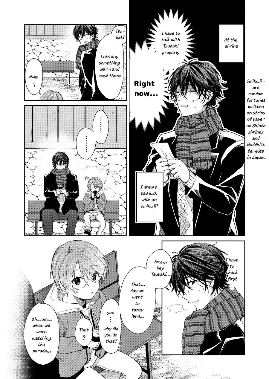 Shota Oni Chapter 50 - Picture 1
