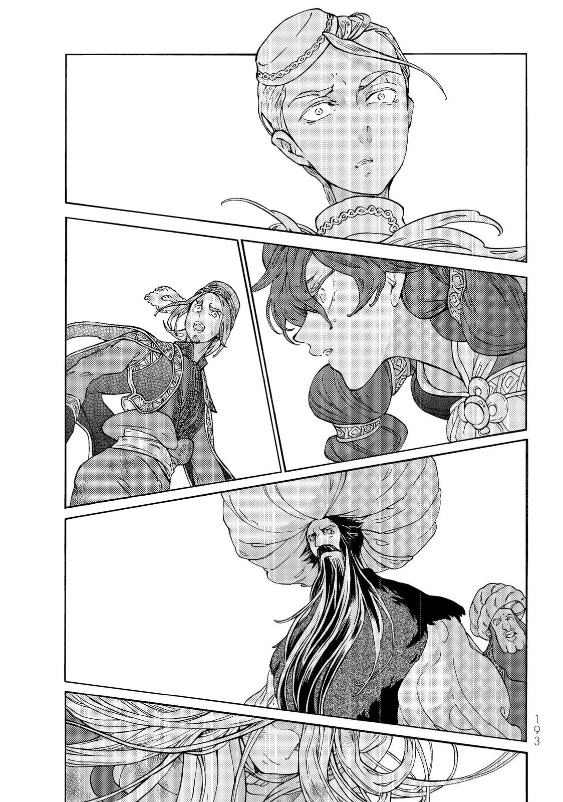 Shoukoku No Altair Chapter 128 - Picture 1