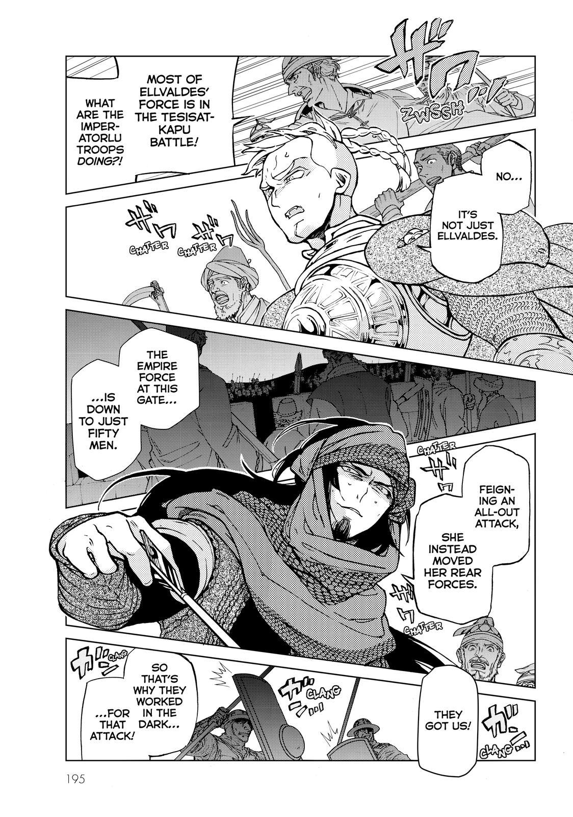 Shoukoku No Altair - Page 3