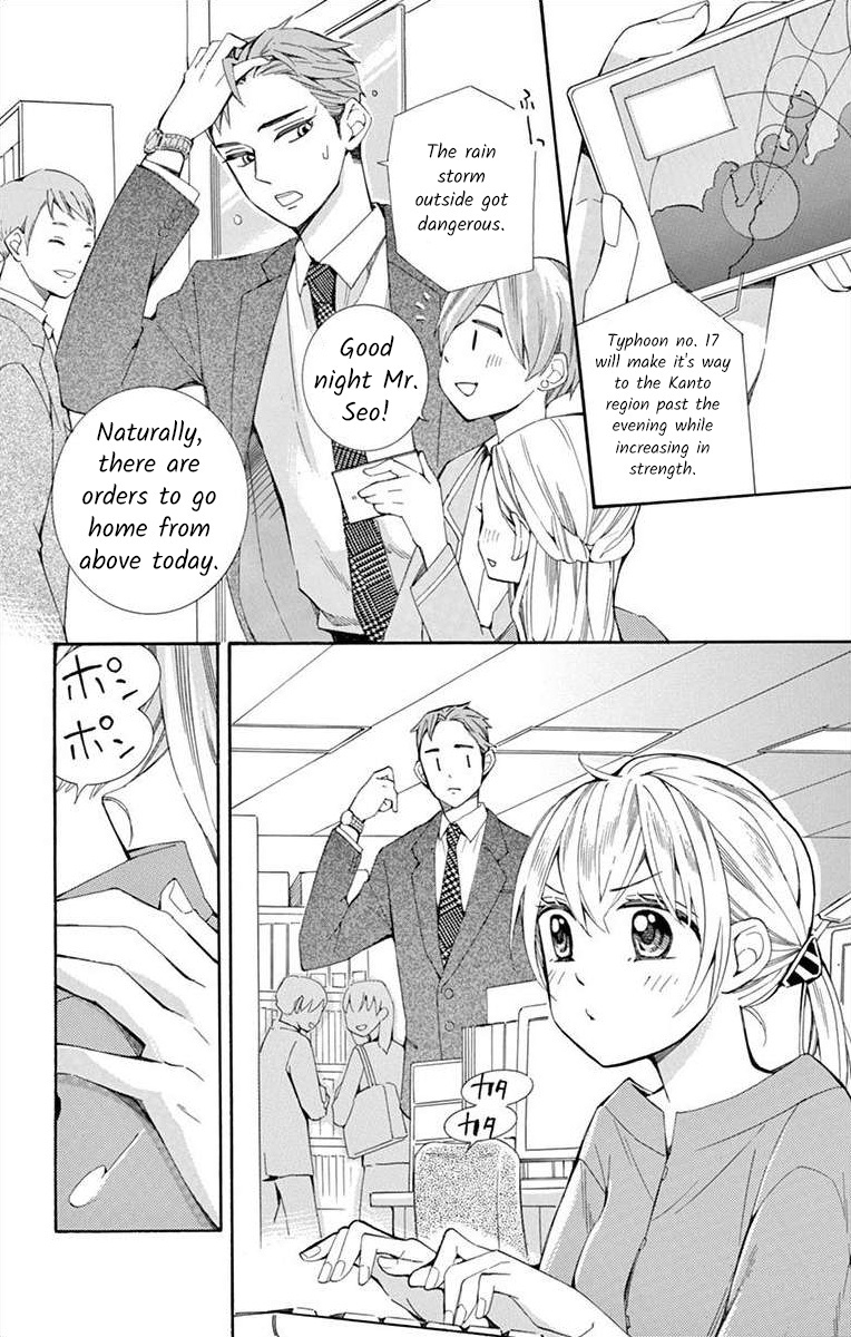 I've Never, Ever Learned This Vol.6 Chapter 23 - Picture 2