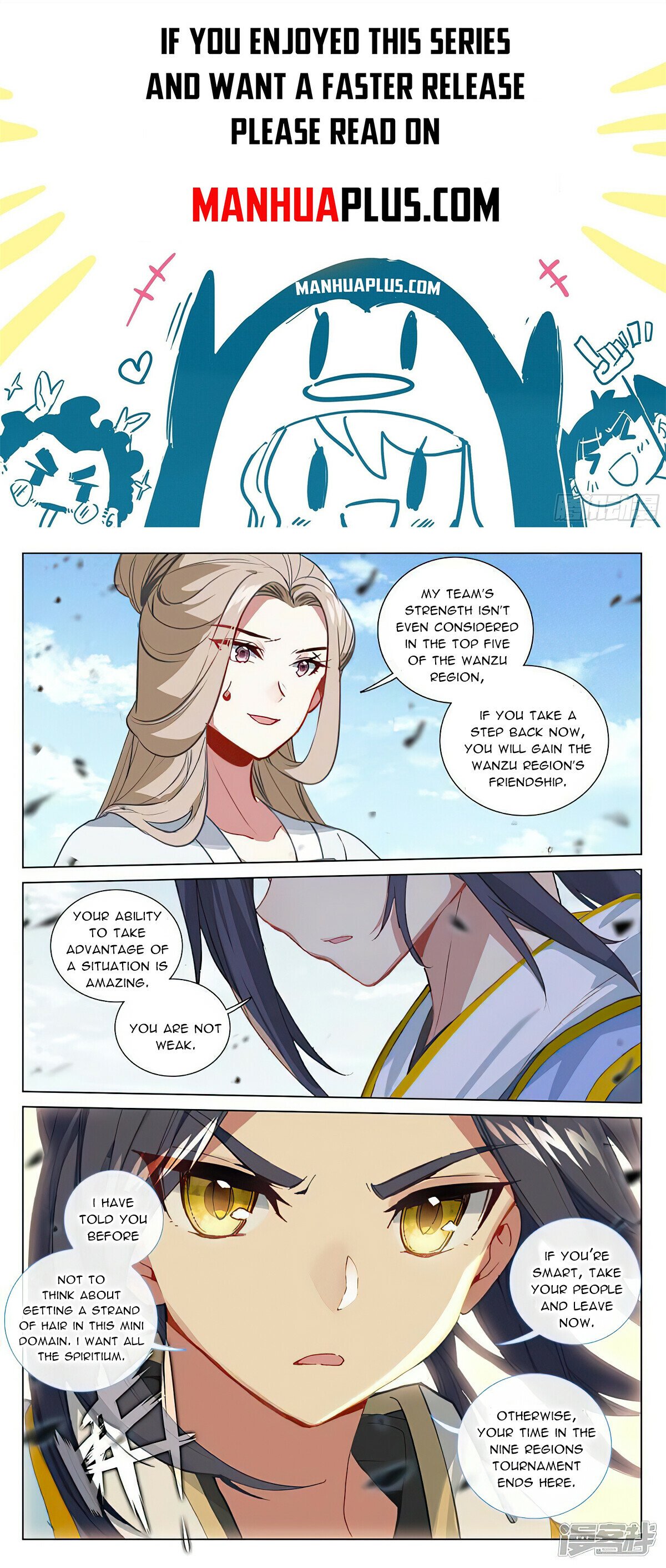 Yuan Zun - Page 1