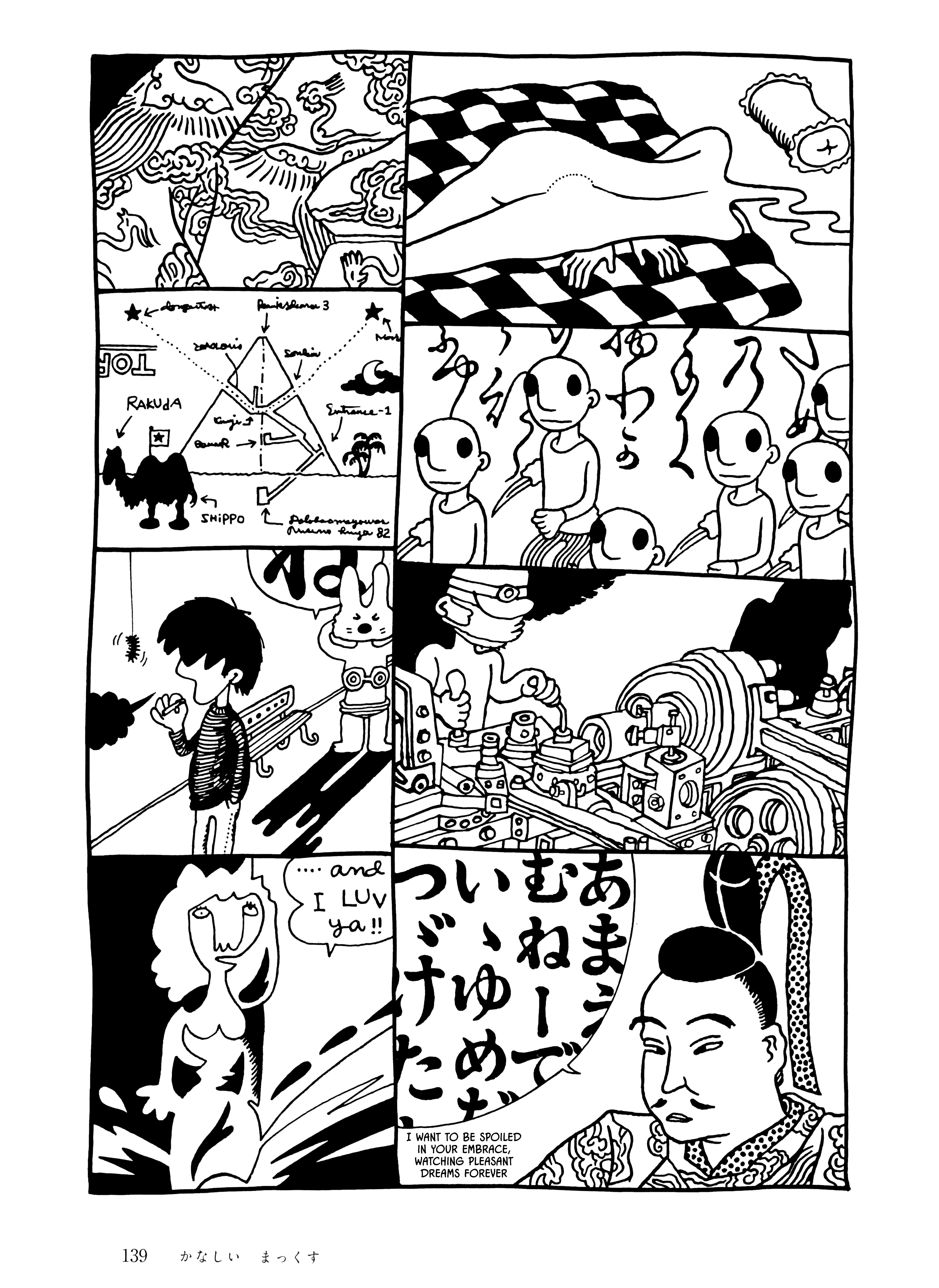 Umibe No Machi Vol.1 Chapter 8: Sad Max - Picture 3