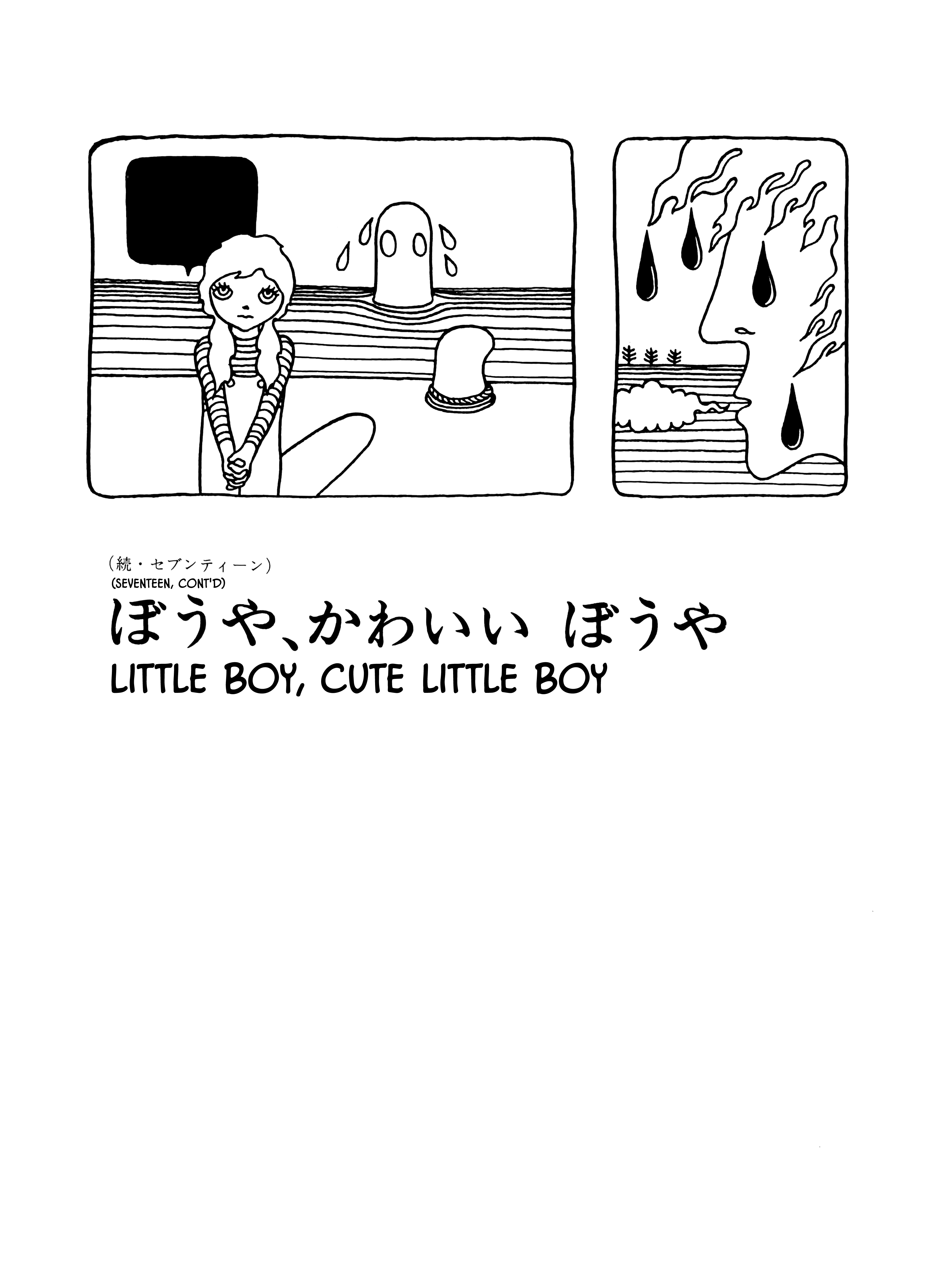 Umibe No Machi Vol.1 Chapter 6: Little Boy, Cute Little Boy - Picture 1