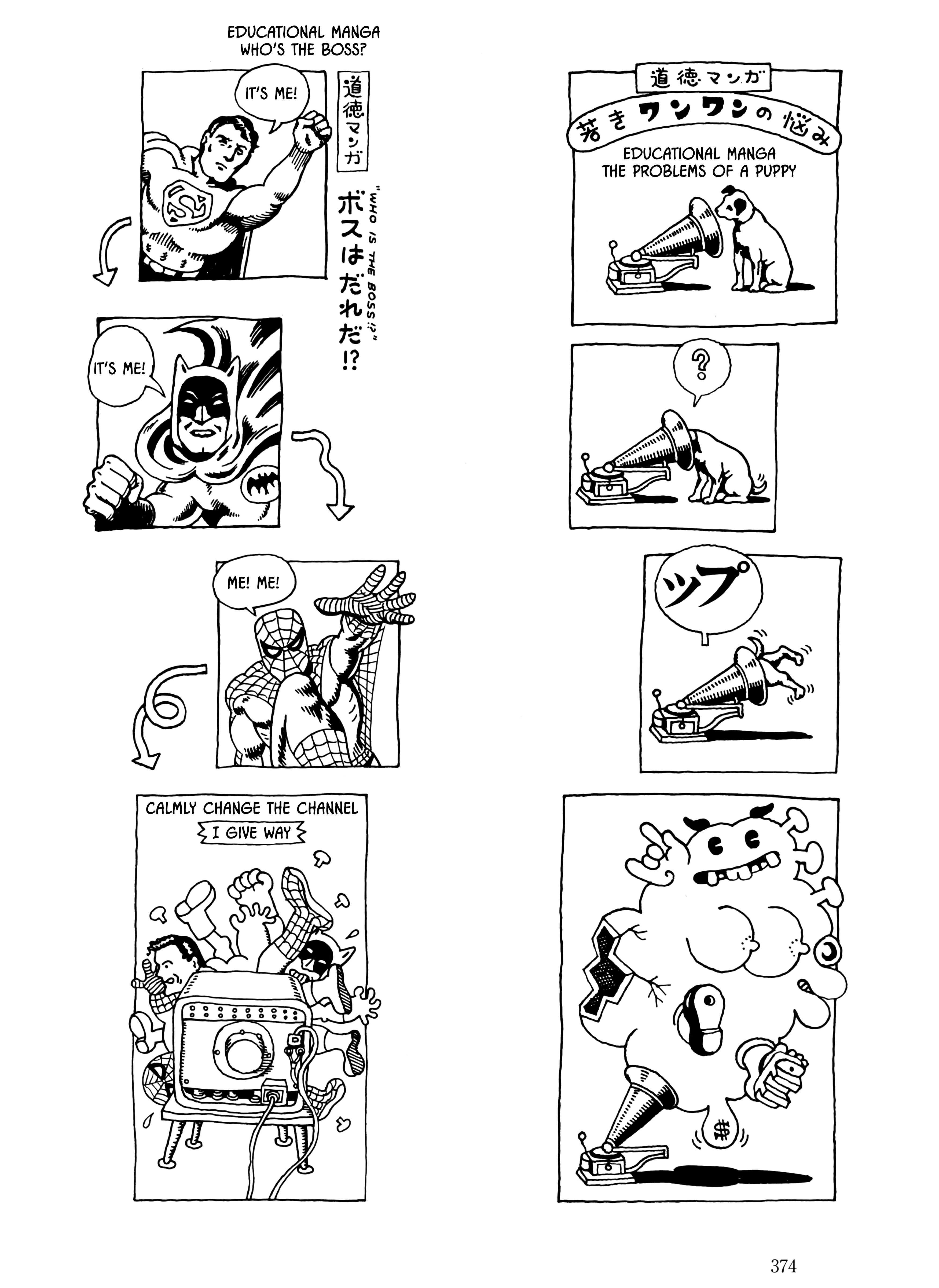 Umibe No Machi Vol.1 Chapter 30: Educational Manga - Picture 2