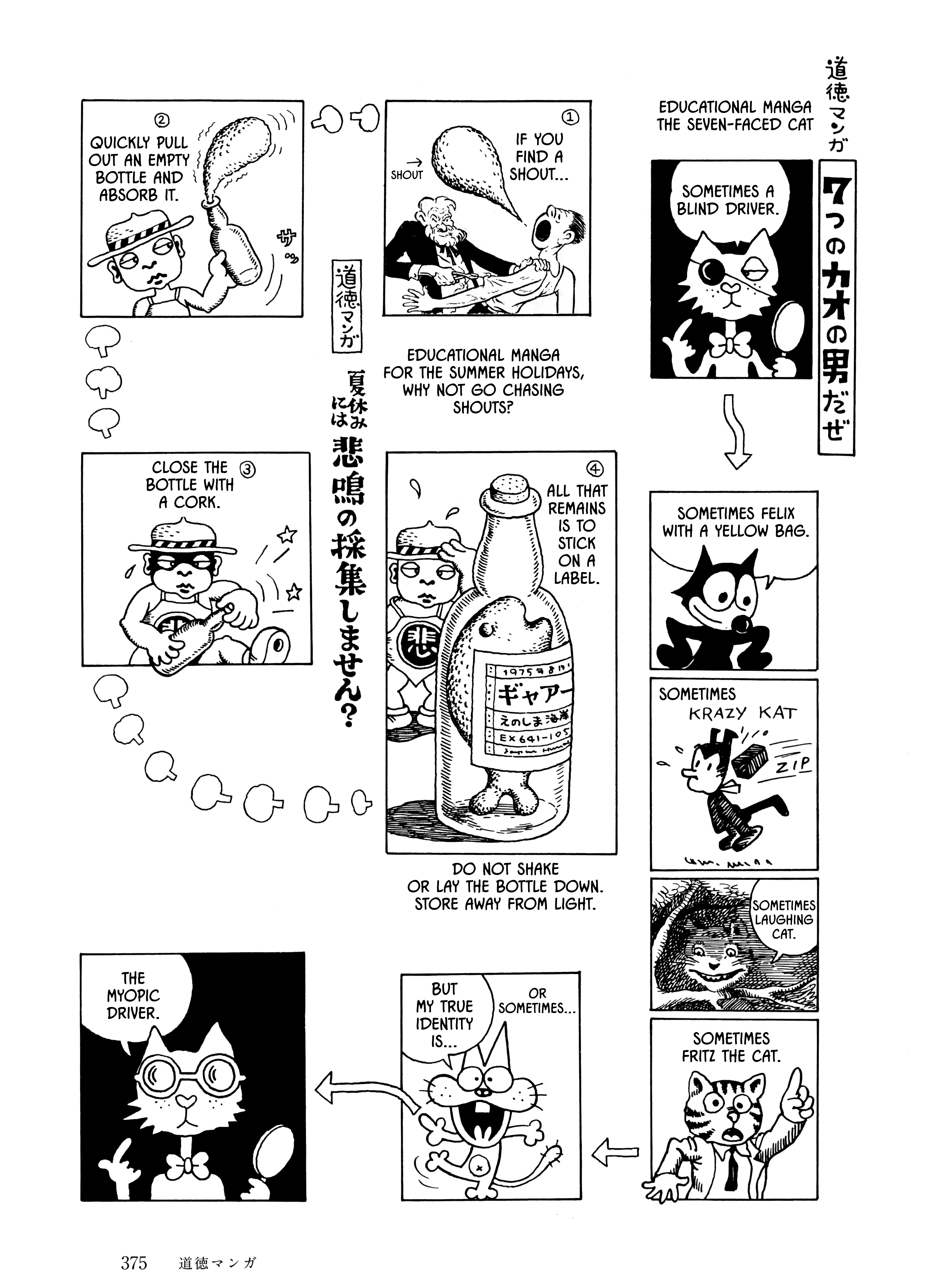 Umibe No Machi Vol.1 Chapter 30: Educational Manga - Picture 3