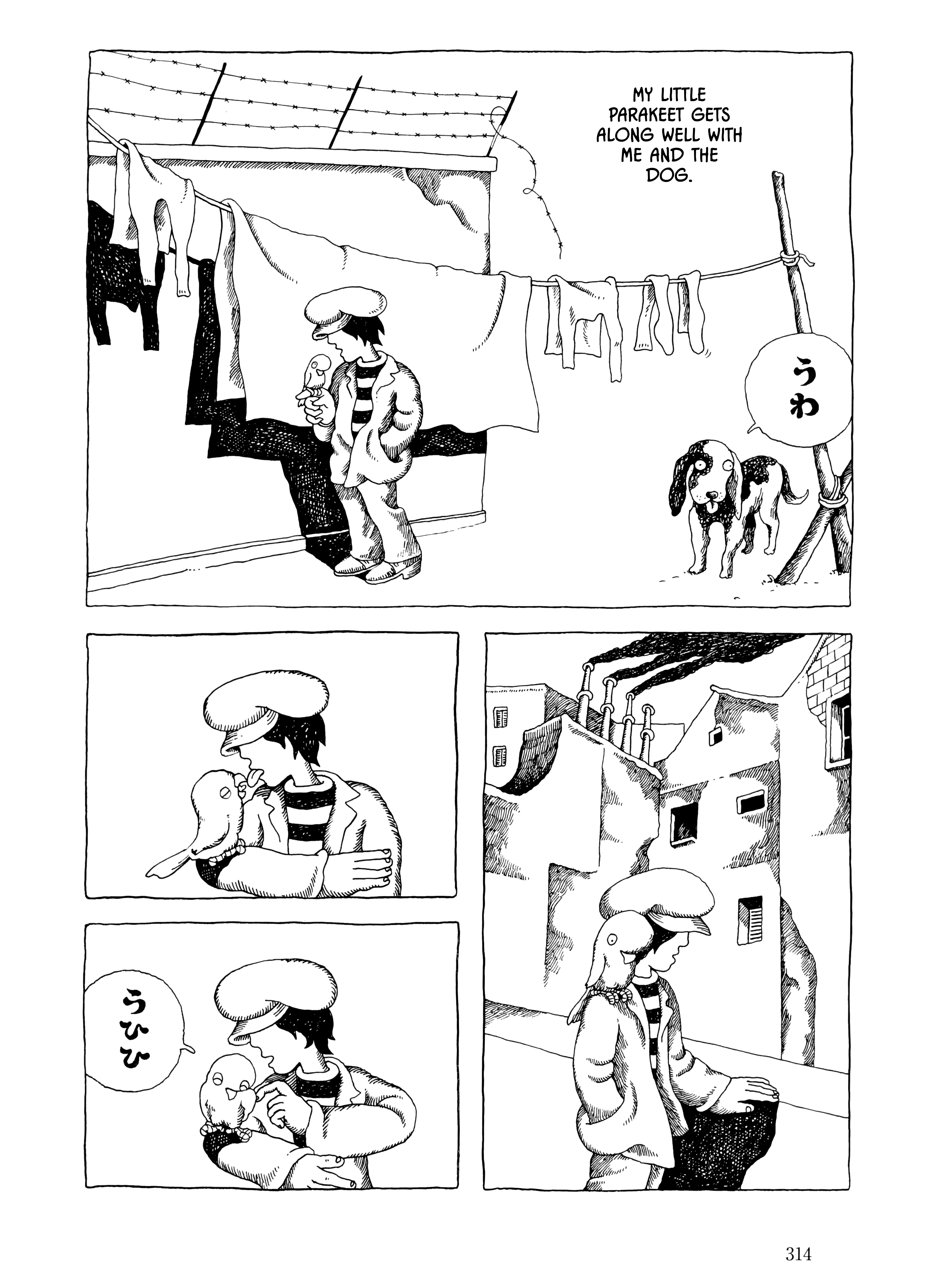Umibe No Machi - Page 2