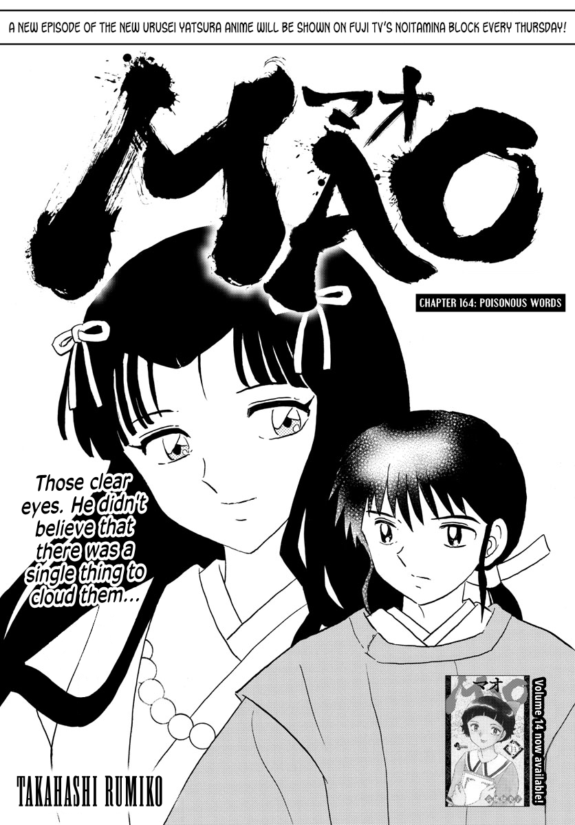 Mao Chapter 164: Poisonous Words - Picture 1