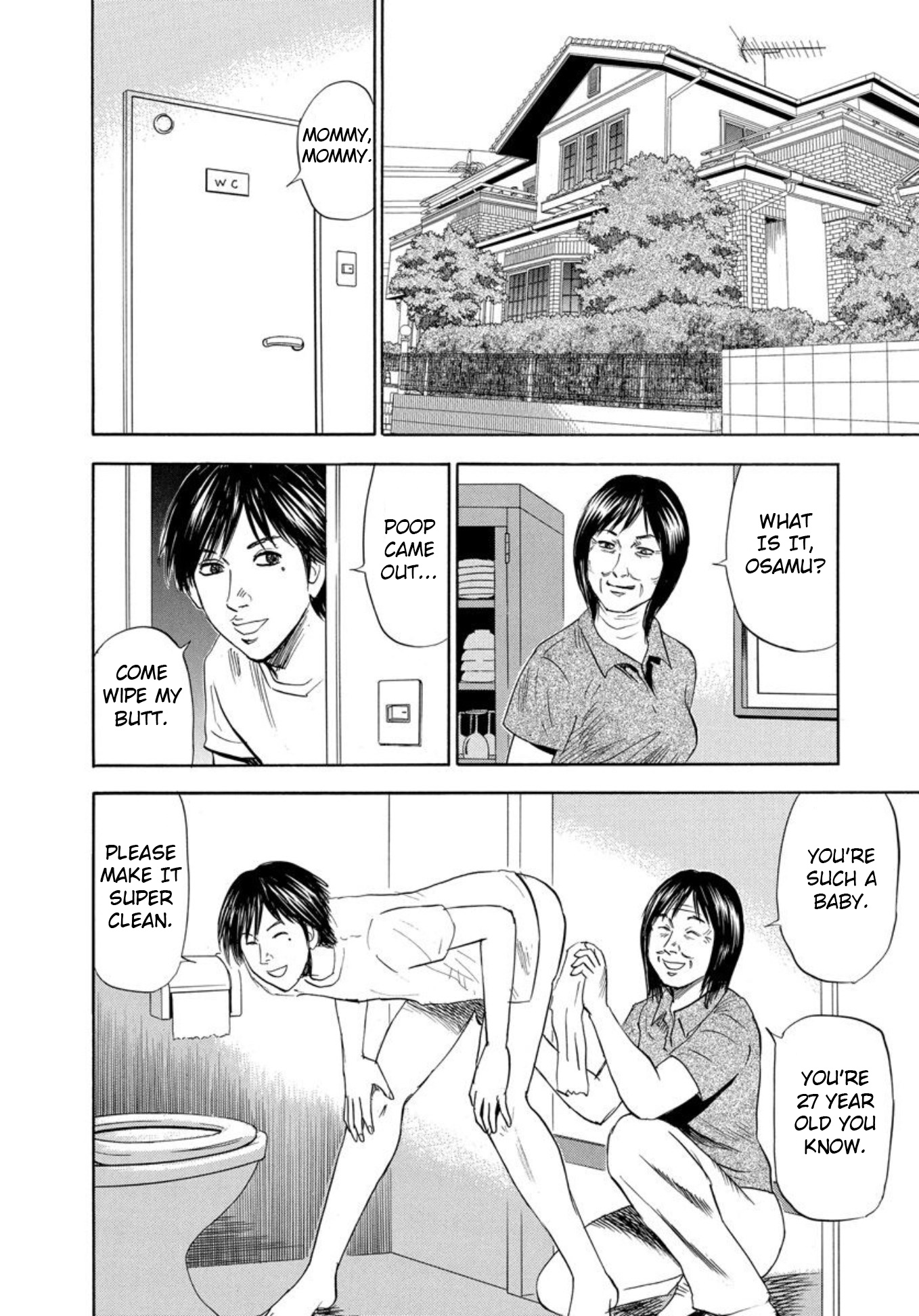 Uramiya Honpo Vol.18 Chapter 119: Mommy And Me 2 - Picture 2