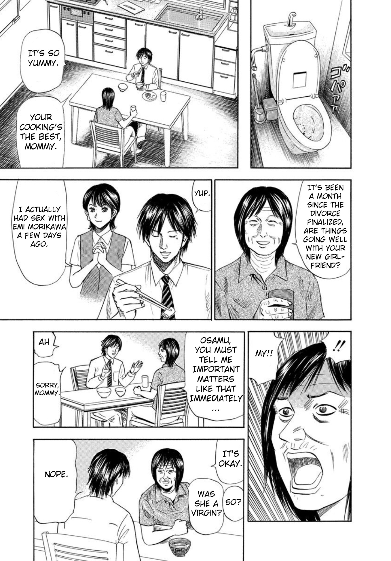 Uramiya Honpo Vol.18 Chapter 119: Mommy And Me 2 - Picture 3