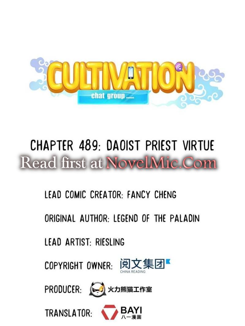 Cultivation Chat Group Chapter 489 - Picture 1