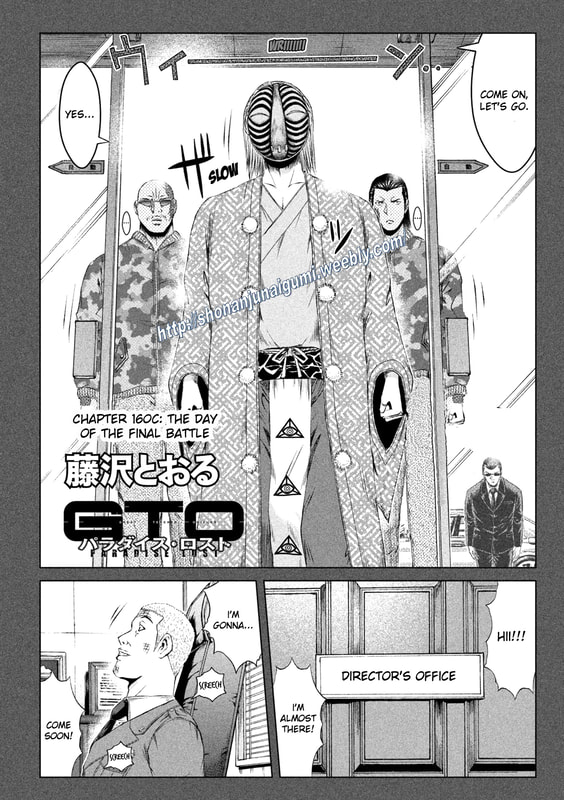 Gto - Paradise Lost Chapter 160.3: The Day Of The Final Battle - Picture 2