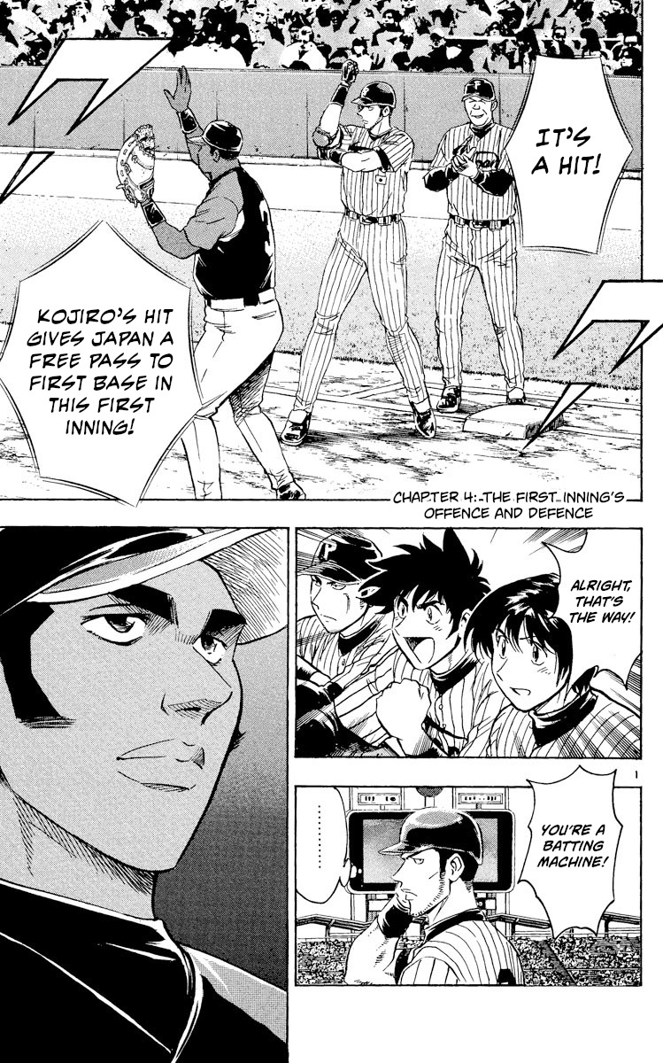 Major Vol.57 Chapter 531: The First Inning's Offense And Defense - Picture 1
