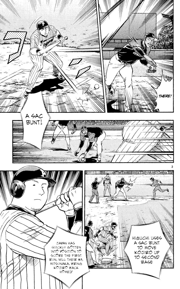 Major Vol.57 Chapter 531: The First Inning's Offense And Defense - Picture 3