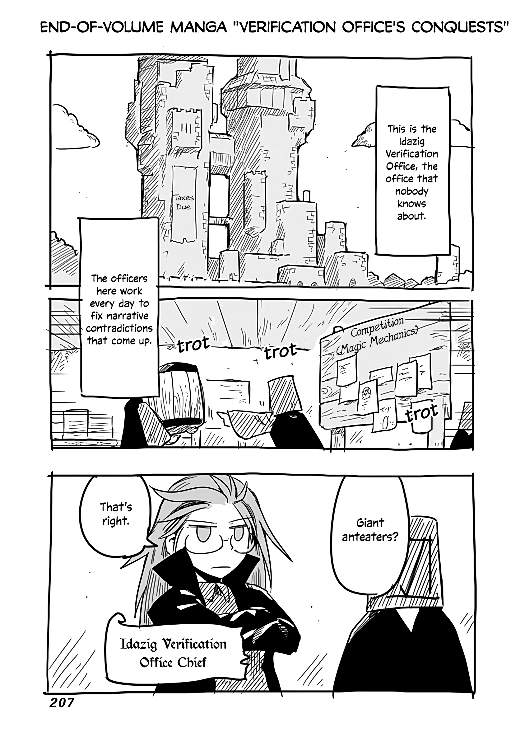 The Dragon, The Hero, And The Courier Vol.4 Chapter 26.5: Verification Office's Conquests - Picture 2