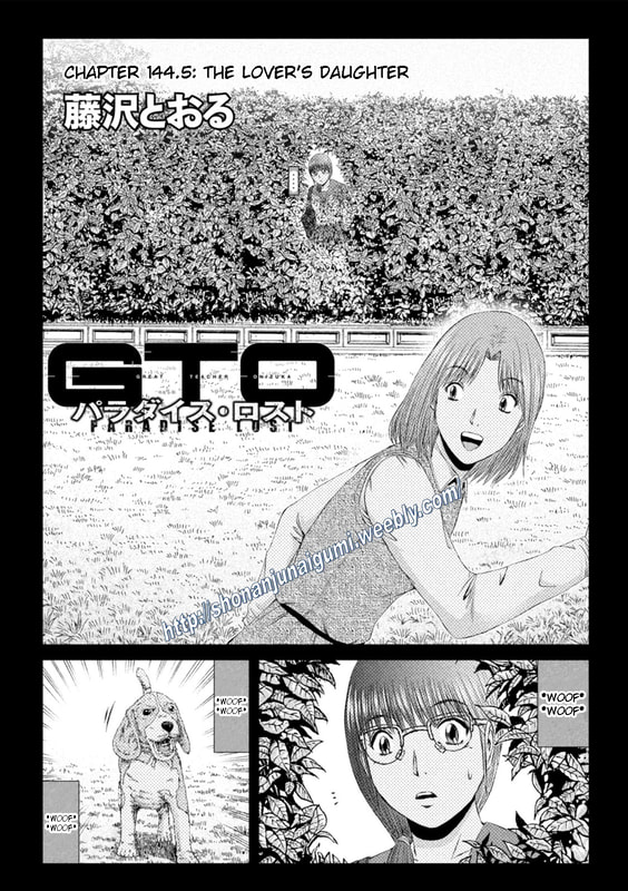 Gto - Paradise Lost Chapter 144.5: The Lover's Daughter - Picture 1
