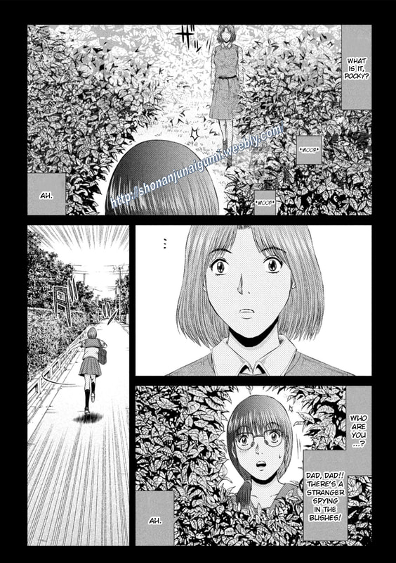 Gto - Paradise Lost Chapter 144.5: The Lover's Daughter - Picture 2
