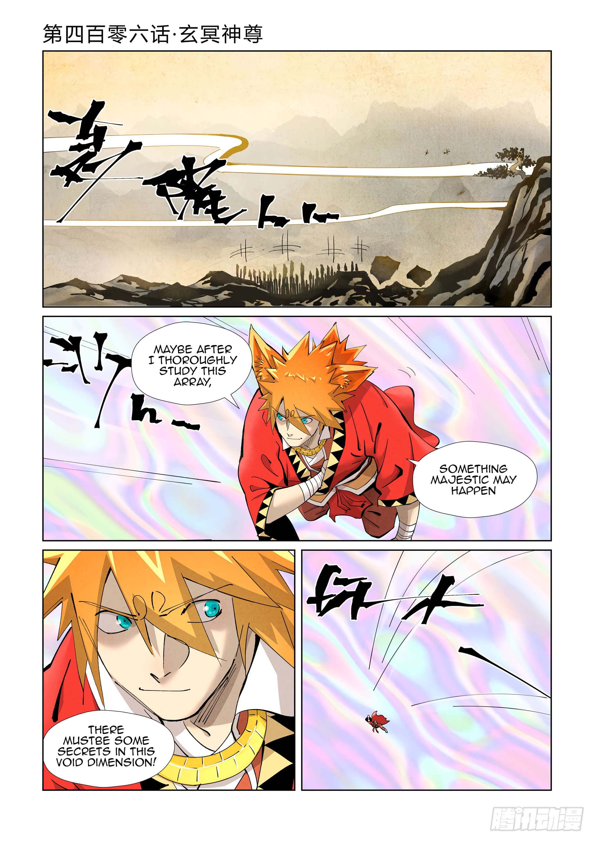 Tales Of Demons And Gods Chapter 406.1 - Picture 1