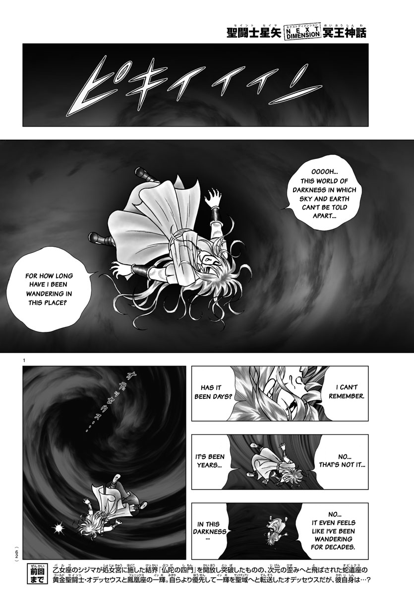 Saint Seiya - Next Dimension Chapter 97: The Pit Of Tartarus - Picture 1