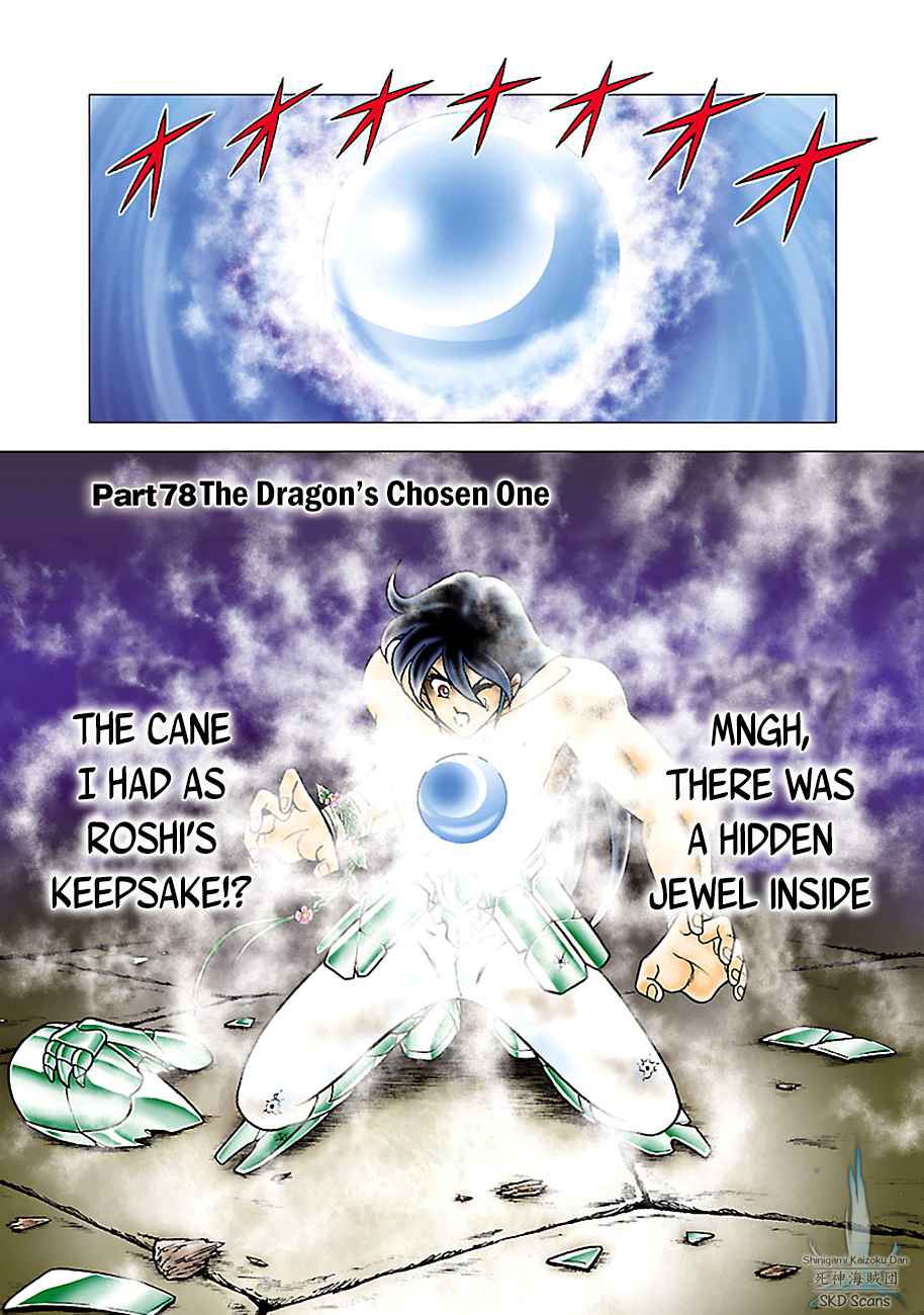 Saint Seiya - Next Dimension Chapter 78: The Dragon's Chosen One - Picture 2