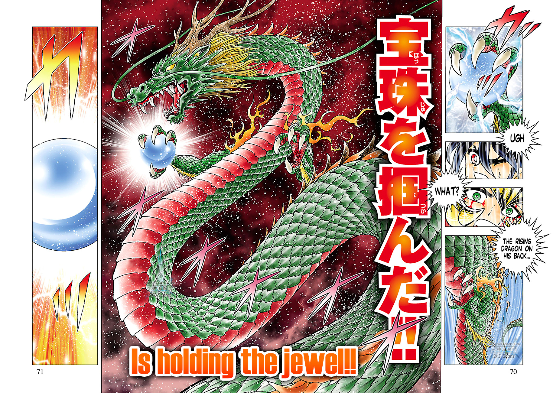 Saint Seiya - Next Dimension Chapter 78: The Dragon's Chosen One - Picture 3