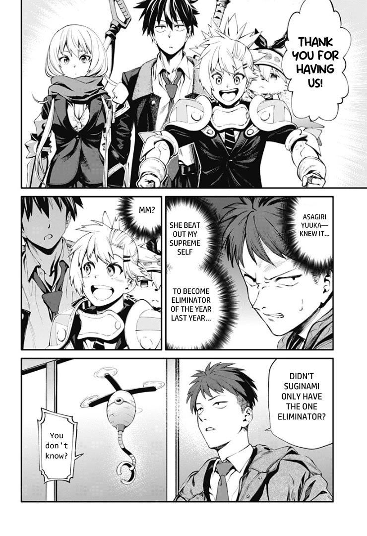 Suginami, Public Servant And Eliminator - The People On Dungeon Duty - Page 2