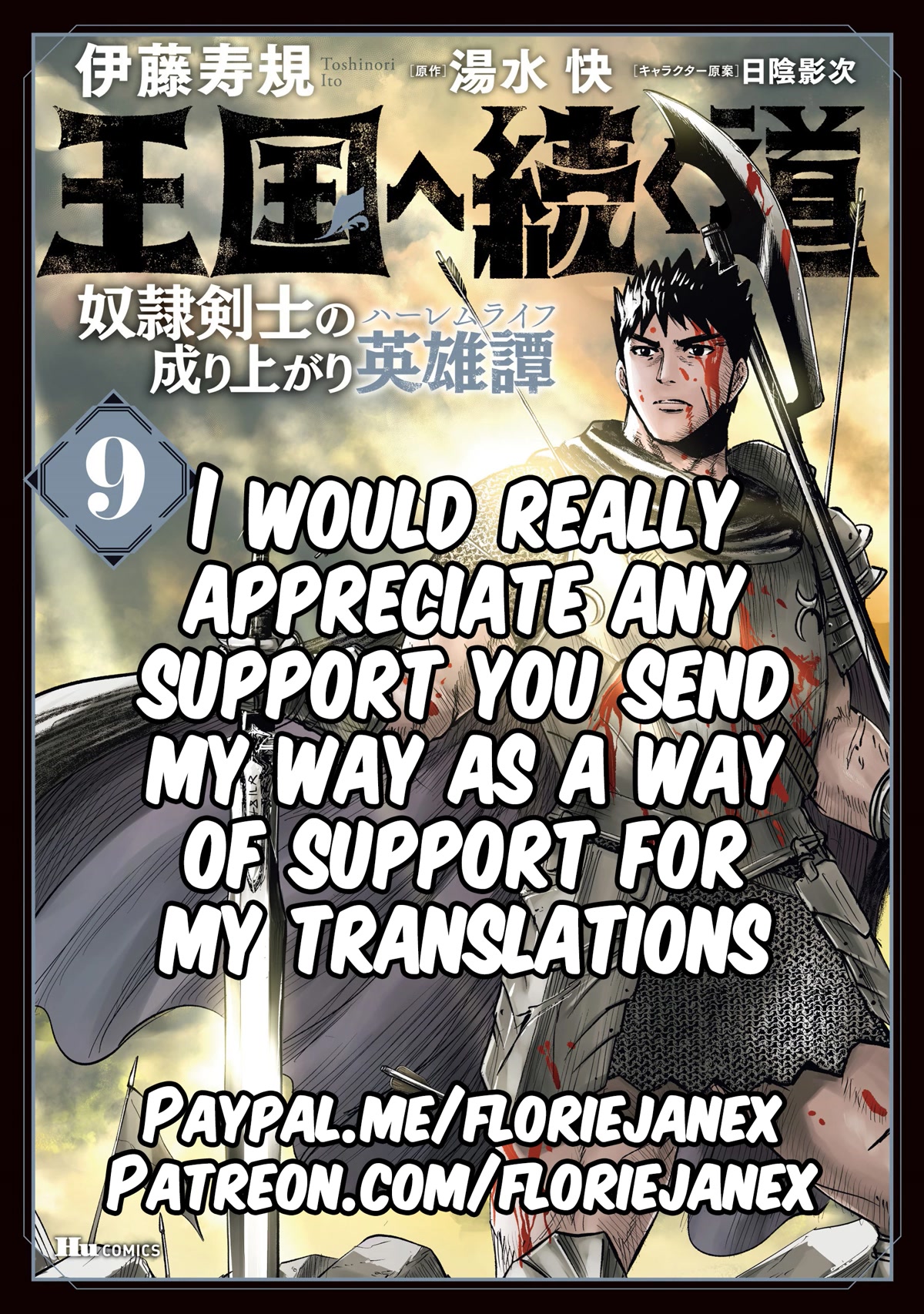 Road To Kingdom Chapter 56: End - Picture 1