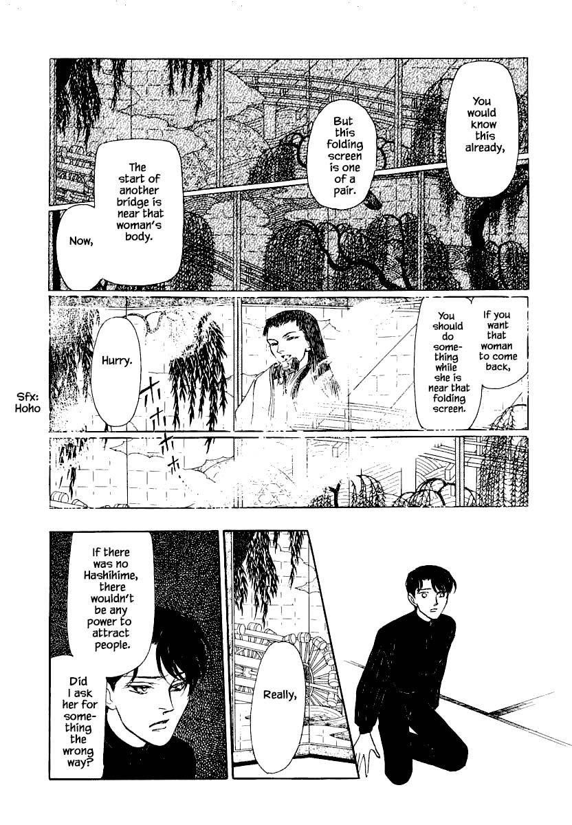 Uryuudou Yumebanashi Chapter 26.2 - Picture 3