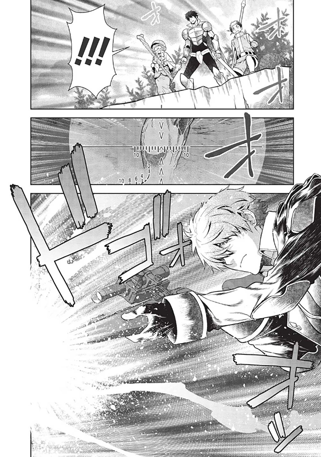 Break Through In Another World With Magical Eyes And Bullets!! Chapter 14.8 - Picture 3