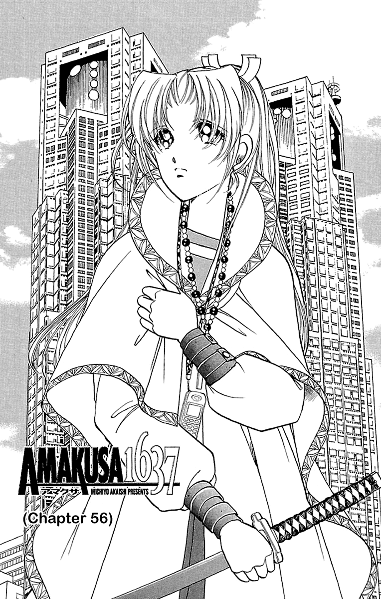 Amakusa 1637 Vol.12 Chapter 56 - Picture 3