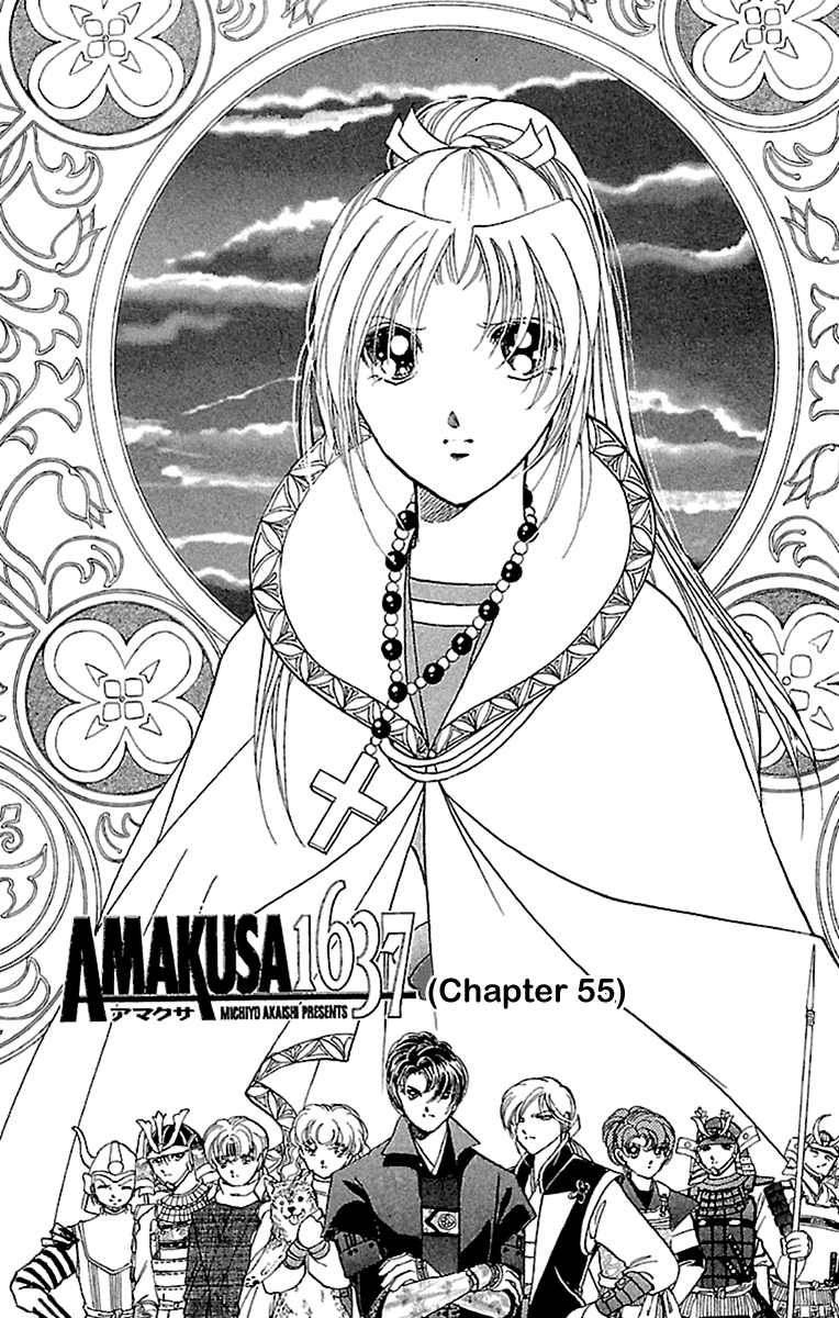 Amakusa 1637 Vol.12 Chapter 55 - Picture 3
