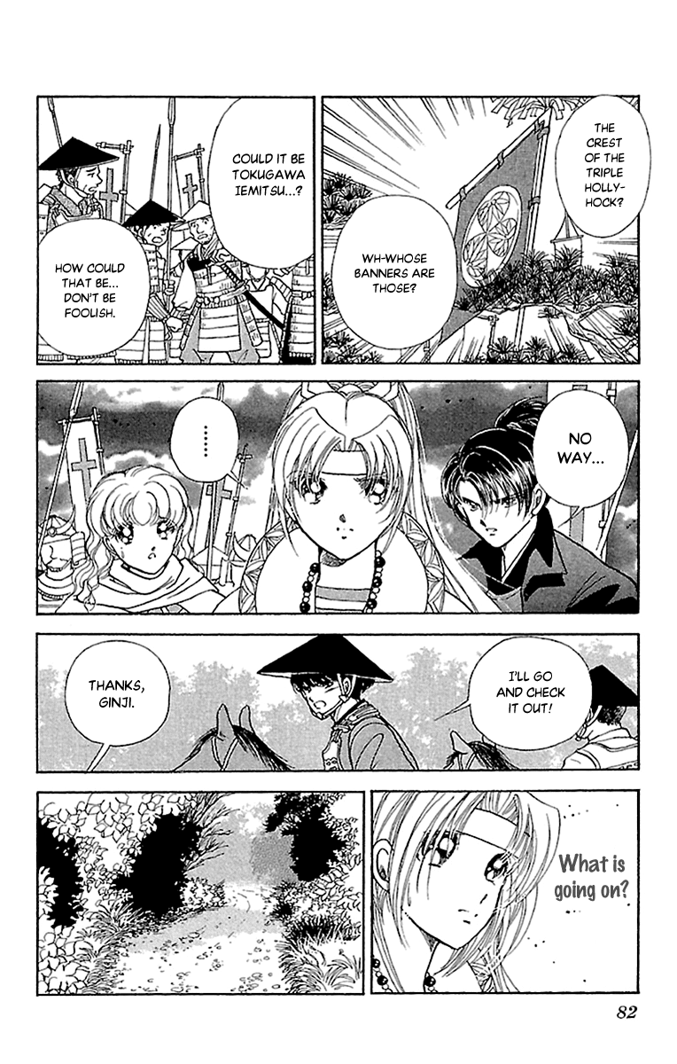 Amakusa 1637 - Page 4