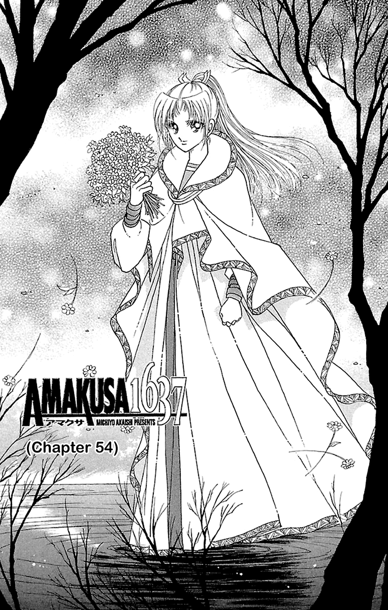Amakusa 1637 - Page 3