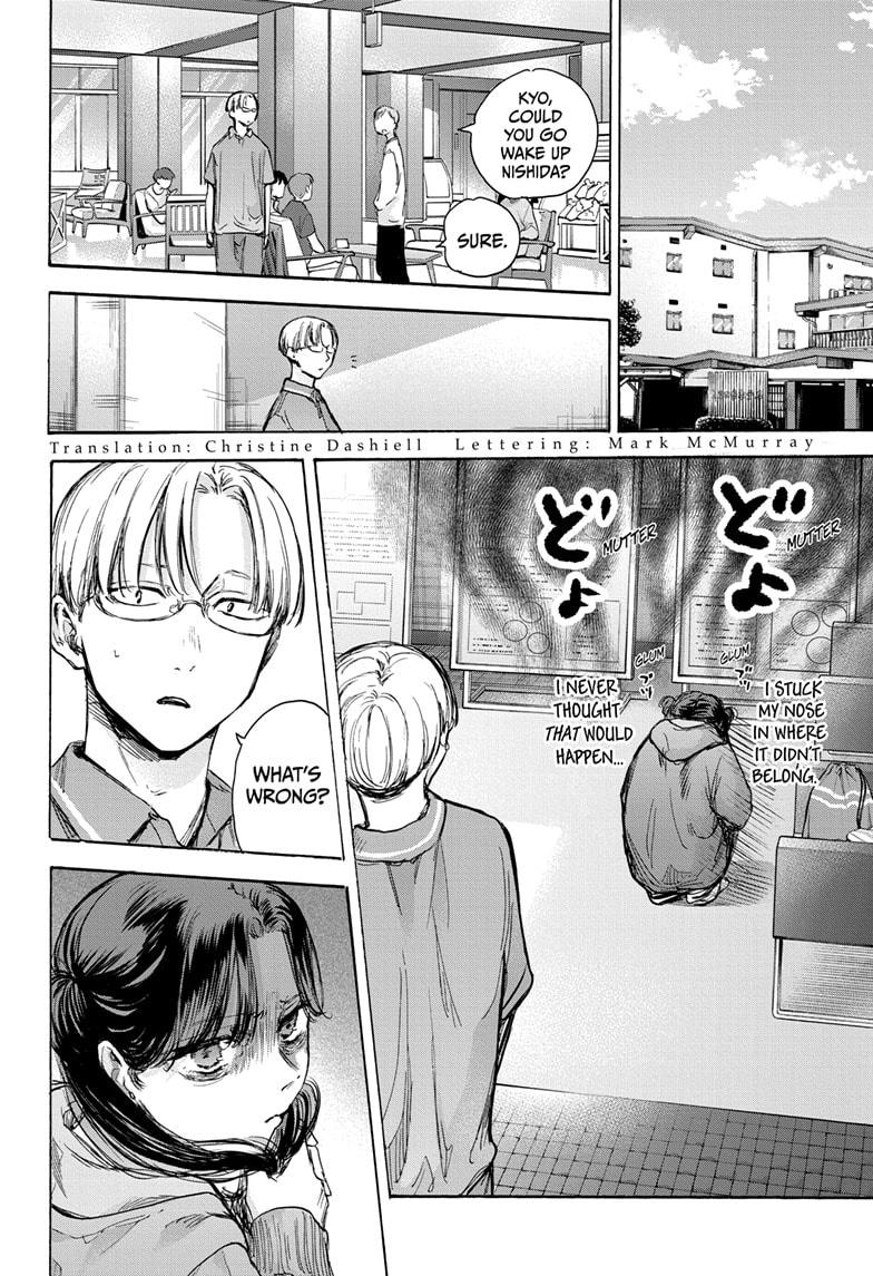 Ao No Hako Chapter 78 - Picture 3