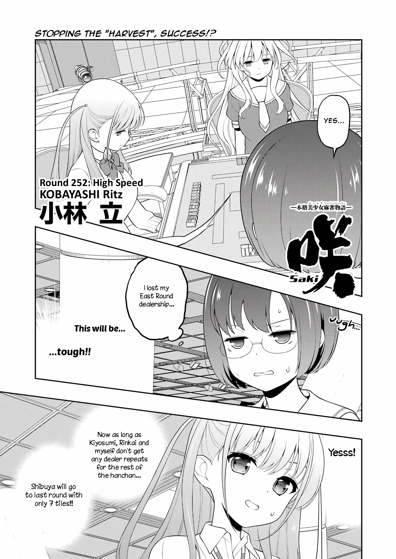 Saki Chapter 252: High Speed - Picture 1