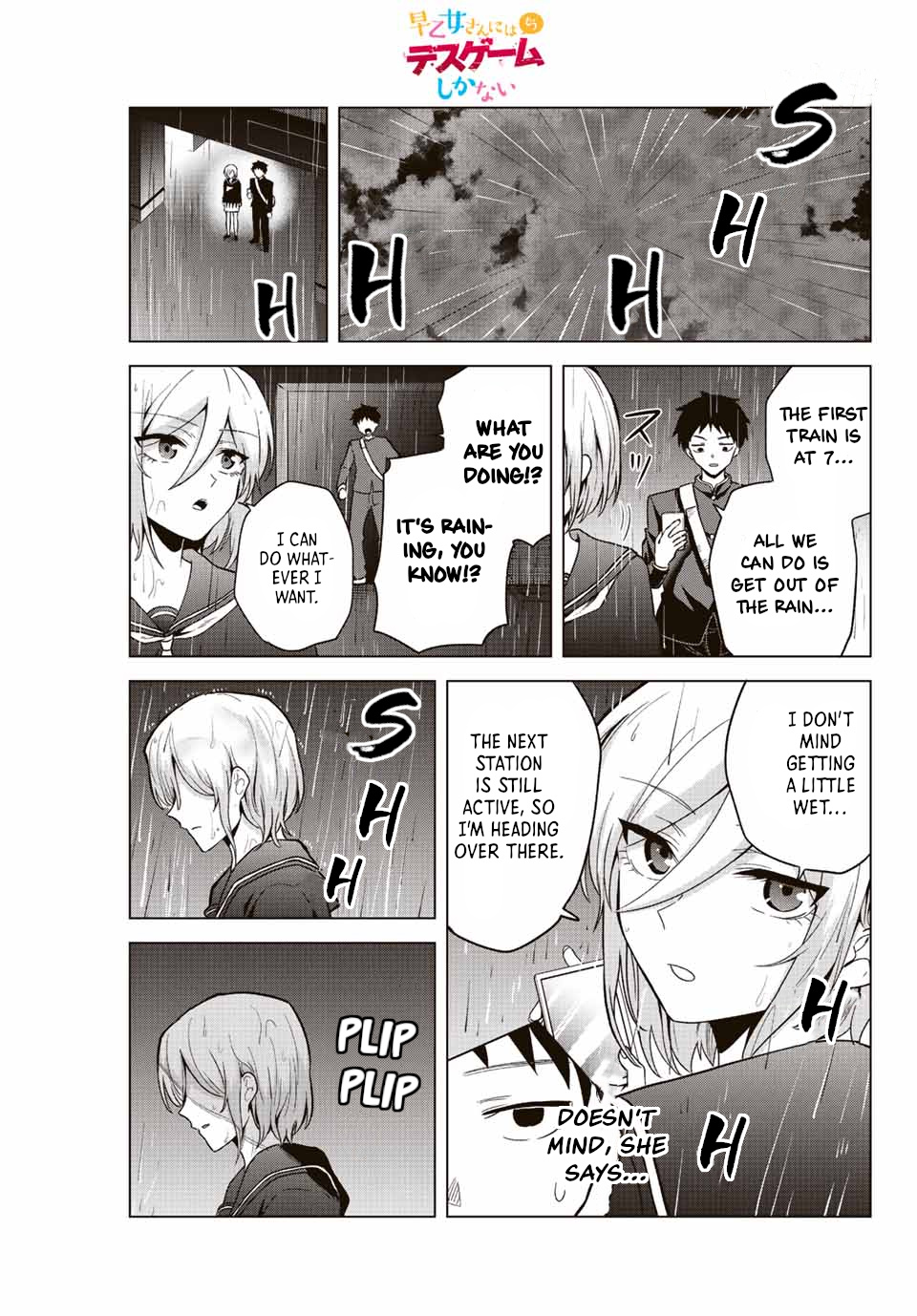 The Death Game Is All That Saotome-San Has Left Vol.3 Chapter 28: Nothing But The Rebellious Age. - Picture 1