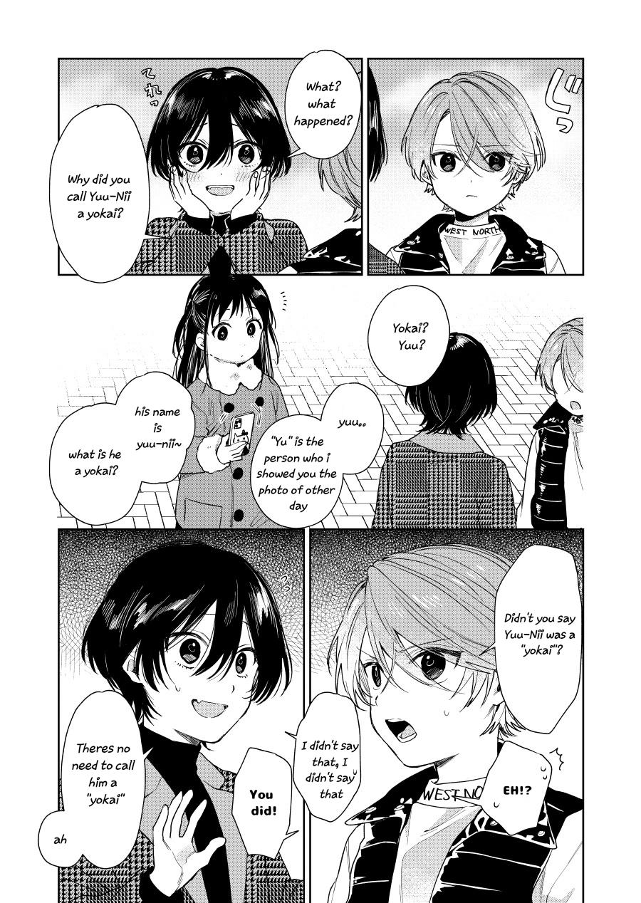 Shota Oni Chapter 51 - Picture 3