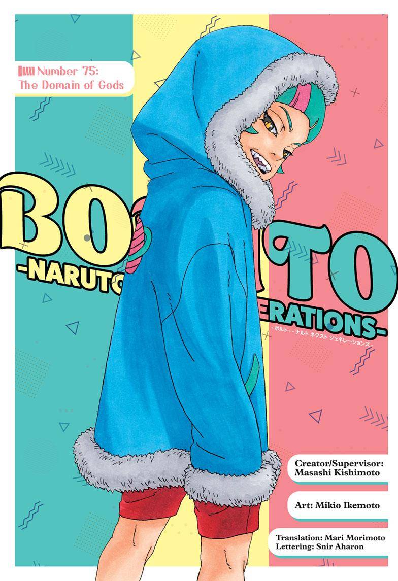 Boruto: Naruto Next Generations Chapter 75 - Picture 1